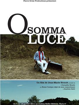 O somma luce(全集)